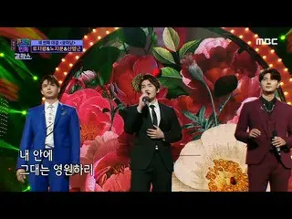 [Formula mbe] [Trot’s People’s Party Performance] Ryu Ji-gwang and Roh Jihoon_ a