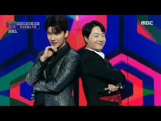 [Formula mbe] [Trot's People Gala Show] อันซองจุนและโนห์จีฮุน _ การทำงานร่วมกันท