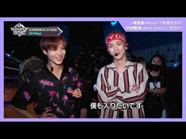 [J 官方 mn] ✨SHINee _ _Return Memorial Delivery✨ [M COUNTDOWN _ _Background] #288 