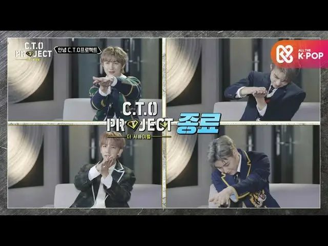 [Formula mbm] ความทรงจำดีๆของการร้องไห้และหัวเราะ! สวัสดีโครงการ CTO ★  