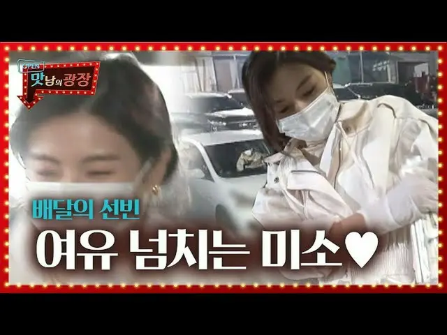 [Formula] "หลงใหล" ลีซุนบินสวมรองเท้าส้นสูงและต่อสู้กับมันฝรั่ง♨ㅣพระราชวังㅣ SBS 