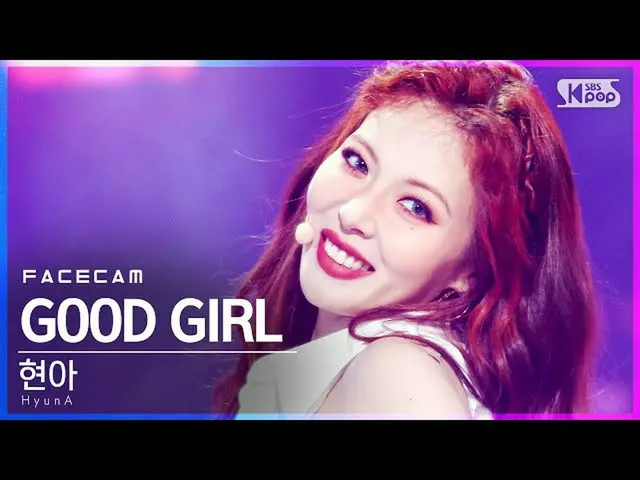 【公式 sb1 】 [Facecam 4K] Hyuna'GOOD GIRL '（HyunA_ FaceCam） │ @ SBS Inkigayo_2021.0