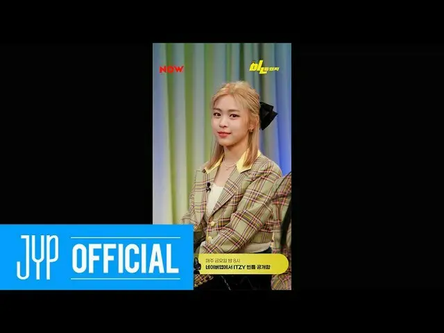 [สูตร] ITZY, ITZY "b ㅣㄴมีพัง" EP.08 (FULL Ver.)  