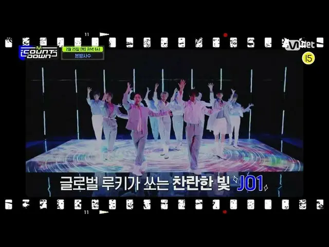 [J 官方 mn] รายการ "M COUNTDOWN_ _" ในสัปดาห์นี้คืออะไร? ญี่ปุ่นออกอากาศระหว่างญี่