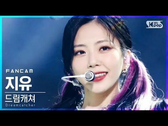 [Official sb1] [TV 1 แถว _] DREAMCATCHER_JiU "Kazeyo" (DREAMCATCHER JIU "Wind Bl