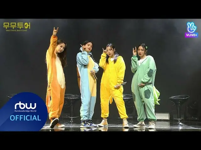 [T สูตร] MAMAMOO, [#MAMAMOO] [ข้อเสนอพิเศษ] MAMAMOO 2021 คลิปพิเศษแฟนมีตติ้ง เพล