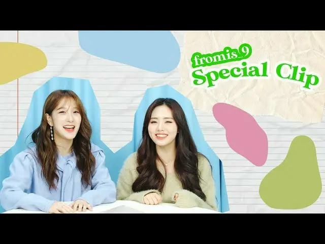 [TOfficial] fromis_9, RT fromis9_japan: [🎥fromis_9] fromis_9 ช่อง YouTube อย่าง