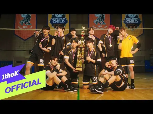 【公式洛】 Golden Child_ （Golden Child _） 'Breathe'MV  