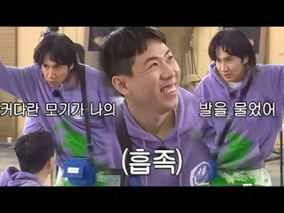 [Formula sbr] Lee, Guangsu_ "Mosquito Dinner Show" ทำให้ Yang Shichan ภาคภูมิใจ★