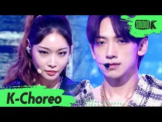 [Formula kbk] [K-Choreo 8K] Non-Jikcam' ทำไมไม่ทำเรา (Feat.CHUNG HA_)) '(RAIN Ch