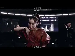 [คำบรรยายภาษาญี่ปุ่น] [日本語語語語語語語カナルビ] RAIN (비) feat.Chung Ha (청하) - ทำไมเราไม่ทำ
