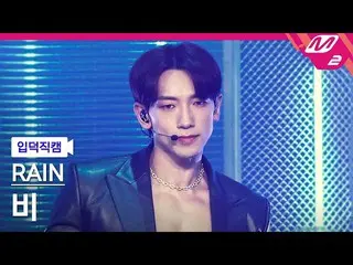 【公式 mn2 】 [Ipdeokjiccam] 非 Jiccam 4K'WHY DO N'T WE （Feat.GenCheongha） '（RAIN Fan