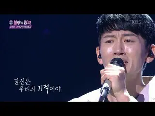 [Formula kbk] Zhixuan Park-Encounter with you [Immortal Songs_ 2 Sing Legend / I