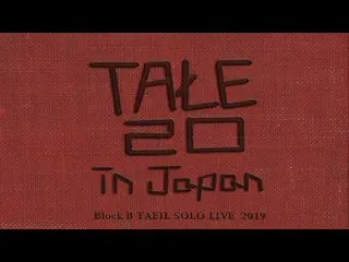 [Official] Tower B, 태일 (TAEIL) งานดีวีดี "TALE 20 IN JAPAN"  