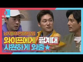 [Formula sbe] Oh Ji-ho × Jeonjin × Song Changyi การรวบรวมความลับของผู้ชายที่แต่ง