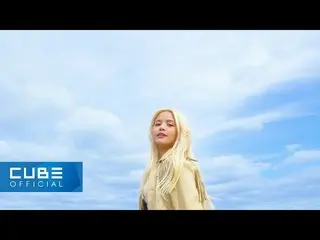 [Formula] CLC, 손 (SORN) - 'RUN' Official Music Video  