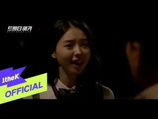 [Official loe] [MV] Lim Nayoung ((IOI__ _) _ ไม่ใช่แค่เพื่อน  