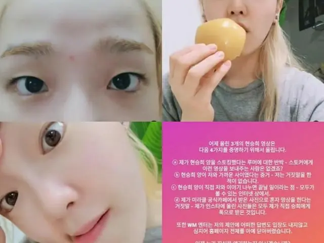 วิดีโอส่วนตัวของโปรดิวเซอร์และผู้แต่งเพลง TANK OH MY GIRL ซึงฮีได้รับการเผยแพร่ 