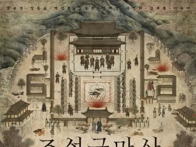 คำอธิบายบนเว็บไซต์สตรีมมิ่งวิดีโอ WeTV ของจีนเป็นที่ถกเถียงกัน .. ●คำอธิบายของละ