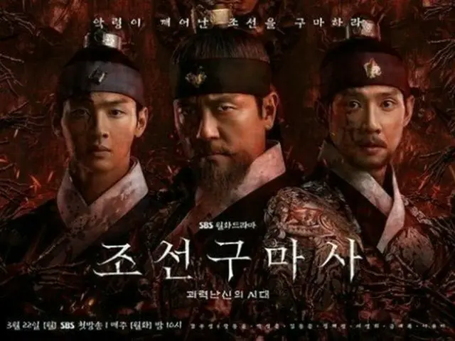 มีรายงานว่าทีวีซีรีส์เรื่อง Korean Devil ได้จบลงก่อนกำหนด ..