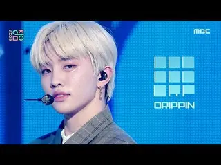 [สูตร mbk] [โชว์! Music CORE_] DRIPPIN_-Young Blood ออกอากาศทาง MBC 210327  