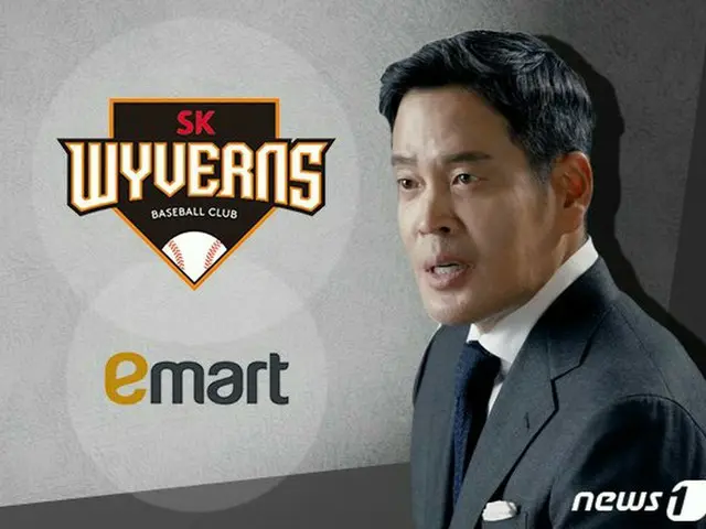 Zhong Yongjin รองประธานของ New World Group ได้เข้าซื้อ SK Wiburns และก่อตั้งทีม 