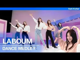 [T สูตร] LABOUM, [#Laboom] [Dance Medley] LABOUM-Aro Aro, Pup Pup, Hwi hwi (2021