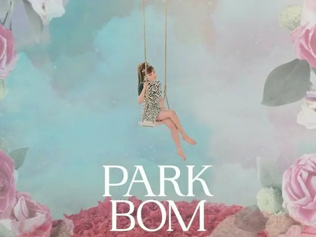BOM (2NE1) วันนี้ (31) ปล่อยเพลงใหม่ "Do Re Mi Fa Sol" คัมแบ็ค ..