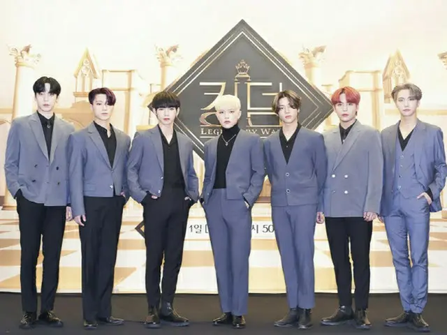 เข้าร่วมการสาธิตการผลิตออนไลน์ "KINGDOM: LEGENDARY WAR" ของ ATEEZ และ Mnet การออ