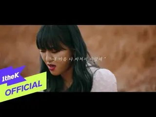 [Formula loe] [Teaser] Gyeongseo Yeji (경 Seo YeaJi _) _ บางทีฉันก็ไม่รู้ (เพราะค
