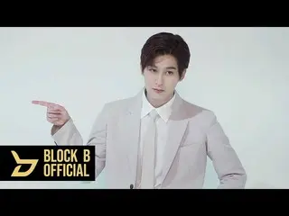 [T สูตร] B เบื้องหลัง tex [🎬] Jaehyo (JAEHYO) โฆษณา Banax ⠀ ⠀ #BlockB #BlockB #