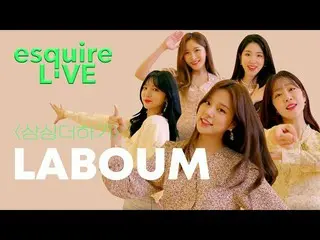 [T สูตร] LABOUM, [#LABUM] Esquire LIVE I LABOUM'Imagination Plus 'เวอร์ชัน 2021 