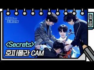 [Formula kbk] [Vertical Direct Cam] Hopipolar-Secret_ _ s (Hoppipolla-FAN CAM) [