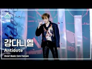 [Formula mbk] [Entertainment Research Center 4K] Kang Daniel_'Antidote '(KANGDAN