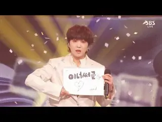 】 WINNER， คังซึงยุน （KANG SEUNG YOON） - '아이야 （IYAH）' 0418 SBS Inkigayo  