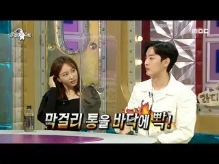[Formula mbe] [Broadcasting Star] Kang Sosuk (sound) Seho's maximum expert no (M