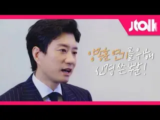 [Formula jte] [บทสัมภาษณ์ Jtalk กับ Kim Myung Min (KIM MYUNG MIN) บรรณาธิการ ] ส