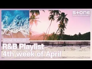 [Formula cjm] [Stone Music PLAYLIST] R&B Playlist สัปดาห์ที่ 4 ของ APRIL ｜ Jay P