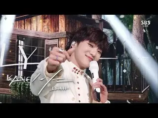 】 WINNER， คังซึงยุน （KANG SEUNG YOON） - '아이야 （IYAH）' 0425 SBS Inkigayo  