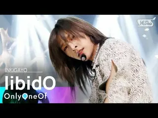 [Official sb1] OnlyOneOf_ _ (OnlyOneOf _) - libidO INKIGAYO_ inkigayo 20210425  