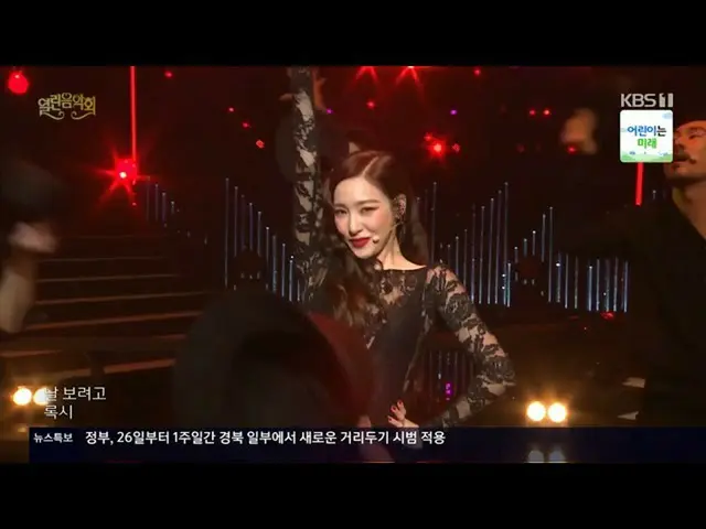 #SNSD （少女时代） #ตี้ฟานี่สถานการณ์วันนี้. ●แสดงดนตรีสด ●เพลงเหมาะกับ Ti Fany มาก ..