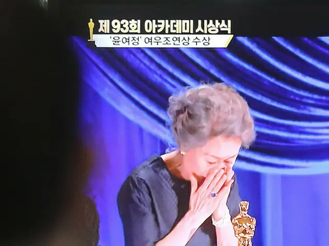 ช่วงเวลาที่นักแสดงสาวยูนยูจองได้รับรางวัลนักแสดงสมทบหญิงยอดเยี่ยมจากงานประกาศผลร