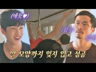 [Formula jte] Kim Min-seok (Isn’t Shindong?) Alonenice ตอนที่ 9 | ออกอากาศทาง JT