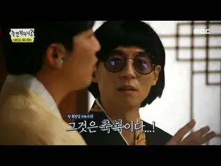 [Formula mbe] [เวลาเล่นจะทำยังไง? ] "Yeonwoo ฉันขอโทษ😂" Lee Jungje ออกจาก Dobon