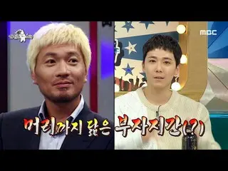 [Formula mbe] [Broadcasting Star] Li Hongji คิดว่า Yan Jae เป็นพ่อคนที่สอง "ฉันต