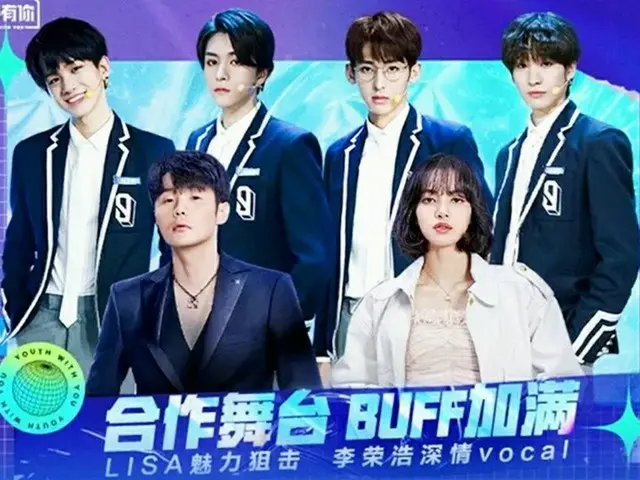 The Chinese version of ”PRODUCE 101”, a video of parents discarding dairyproducts purchased in large
