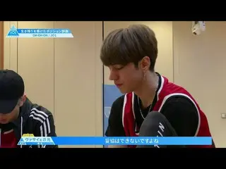 [Official] PRODUCE 101 JAPAN ไฮไลท์ที่ 6 | ฉันเชื่อมั่นในสมาชิกของทีม "OH-EH-OH"