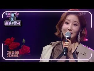[Formula kbk] Wink-A cup of coffee [Immortal Song_ 2 Sing Legend / Immortal Song