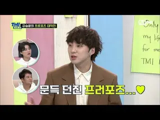 [Formula mnk] [ตอนที่ 68] จู่ๆในชีวิตประจำวัน ... 'カン ・ スンユン (WINNER_ _) _ ข้อเส