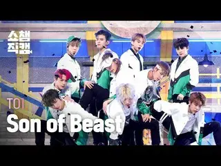 [Formula mbm] [Show Champion Cam 4K] BEAST_’s Tio-One (TO1) -Son (BEAST’s TO1-So